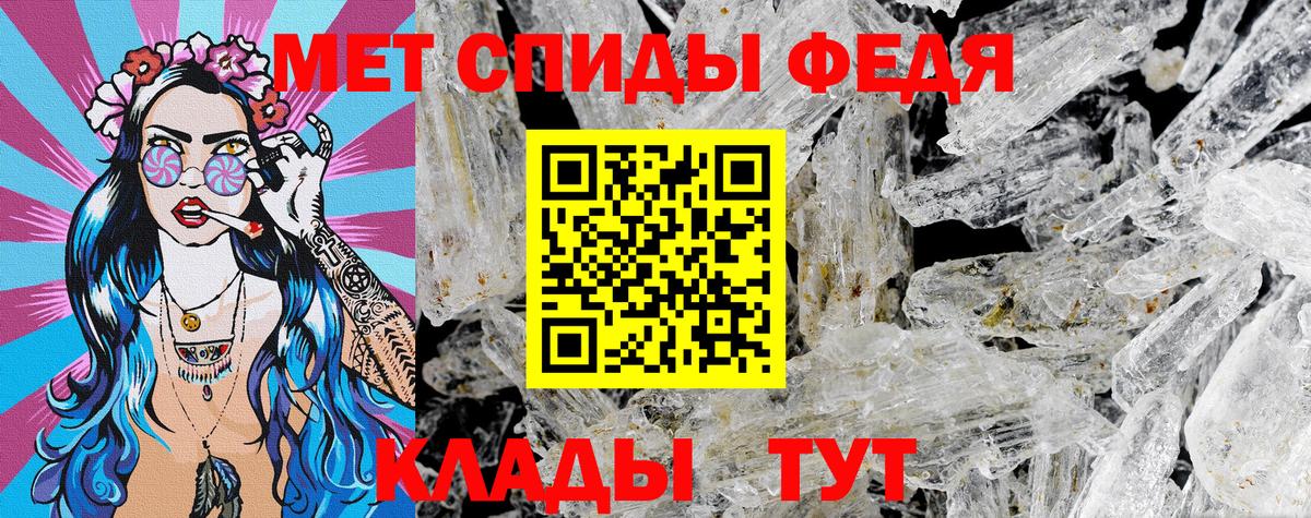 АМФ Premium Моздок