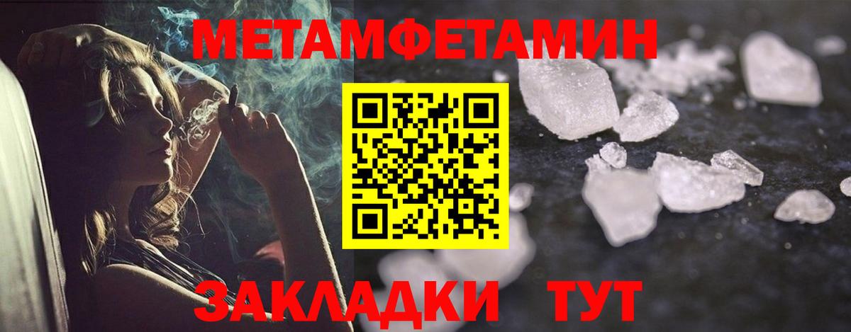 АМФ  АМФ  Вход с VPN  Моздок  мега вход  Амфетамин Premium 
