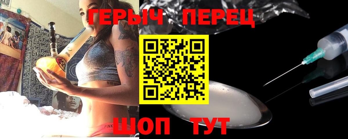 ГЕРОИН афганец  Вход с VPN  Моздок 