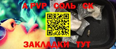 молекула духа Гай
