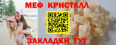 молекула духа Гай