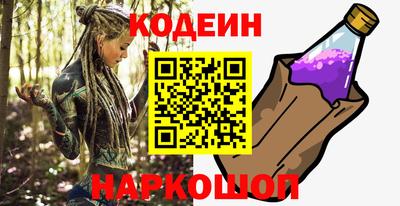 молекула духа Гай