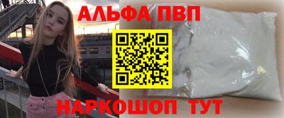 молекула духа Гай