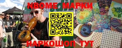PSILOCYBIN Гатчина