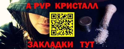 молекула духа Гай
