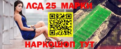 молекула духа Гай