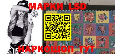 молекула духа Гай