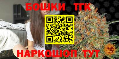 молекула духа Гай