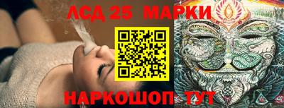 молекула духа Гай