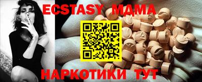PSILOCYBIN Гатчина