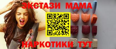 молекула духа Гай