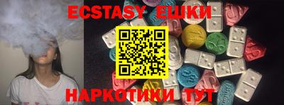PSILOCYBIN Гатчина