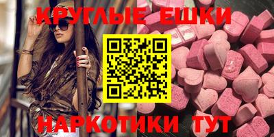 PSILOCYBIN Гатчина