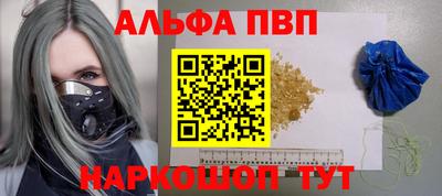 PSILOCYBIN Гатчина
