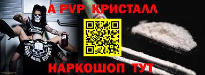 мдпв Гагарин