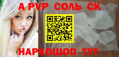 PSILOCYBIN Гатчина