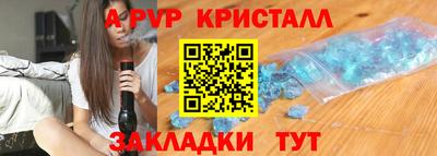 молекула духа Гай