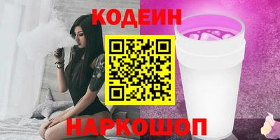 PSILOCYBIN Гатчина