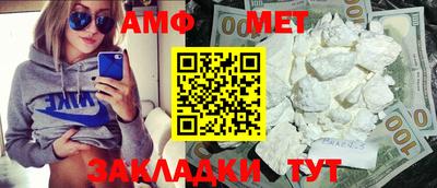 молекула духа Гай