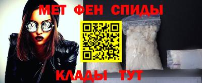 молекула духа Гай