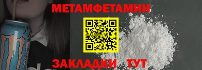 молекула духа Гай