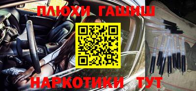 молекула духа Гай