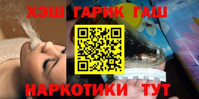 молекула духа Гай