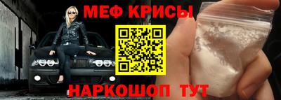 молекула духа Гай