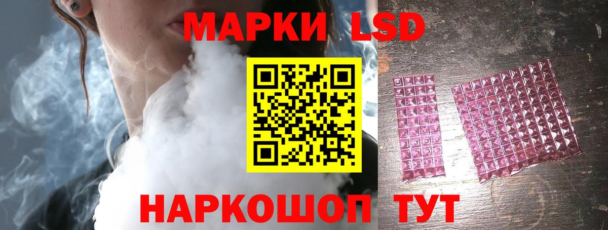 ЛСД экстази ecstasy Моздок