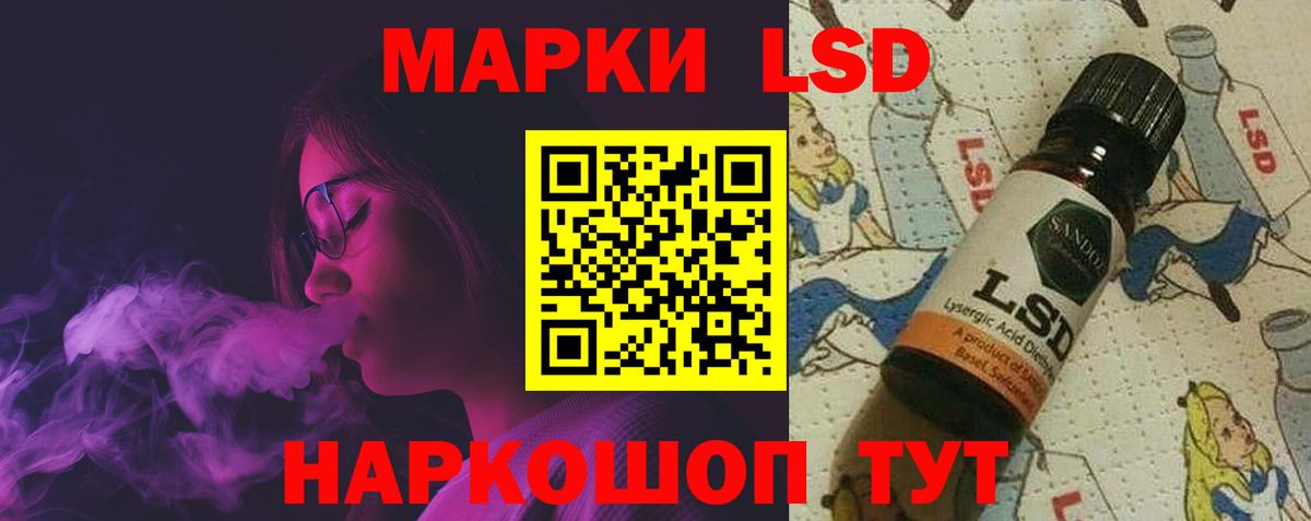 Лсд 25 экстази кислота  LSD-25 экстази ecstasy  Моздок  Вход с VPN 