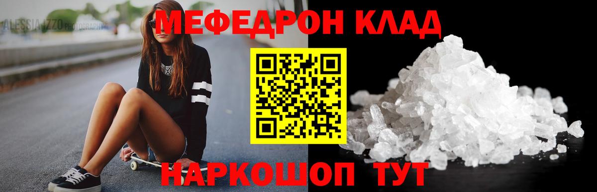 COCAIN  A PVP СОЛЬ   ГАШИШ  Кетамин  Бошки Шишки  Вход с VPN  Моздок  NBOMe  Мефедрон кристаллы  Мефедрон  Codein  ГАШ 