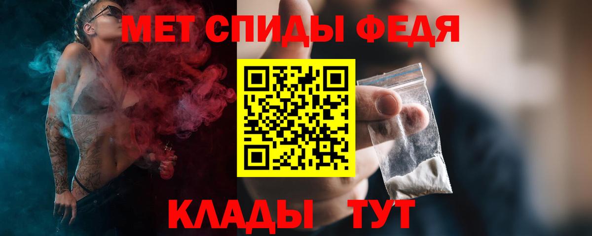 Метамфетамин Декстрометамфетамин 99.9% Моздок