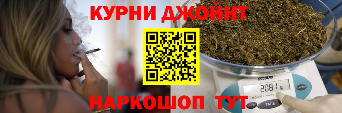 Бошки марихуана марихуана Моздок