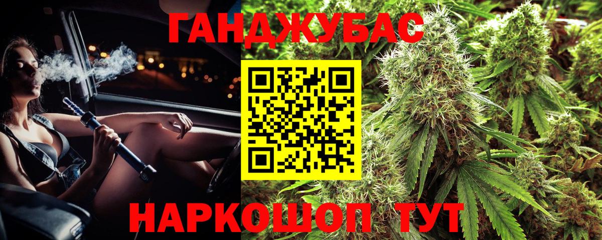 Моздок  Каннабис тримм  Каннабис ГИДРОПОН  Вход с VPN  Бошки Шишки индика 